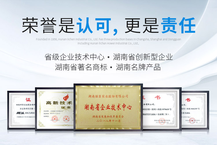 湖南w66：荣誉是认可，更是责任